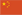 Chinese